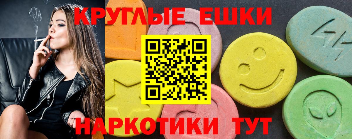 Ачинск  ЭКСТАЗИ louis Vuitton  Вход с VPN  Ecstasy  Ecstasy 280мг 