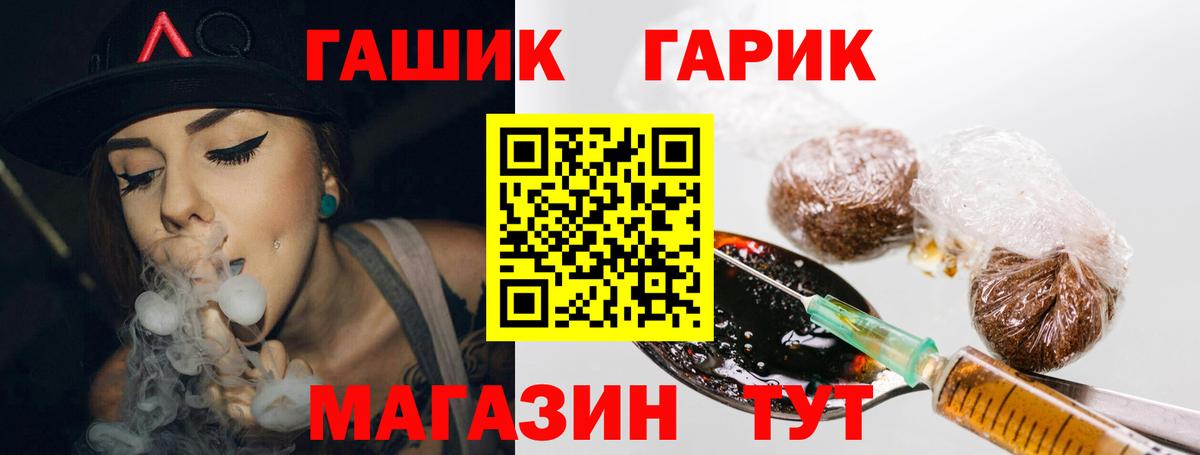 цена наркотик  Вход с VPN  ГАШ убойный  Ачинск  ГАШИШ гашик  ГАШИШ 
