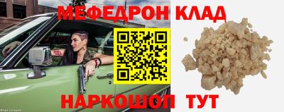 кокаин VHQ Бузулук