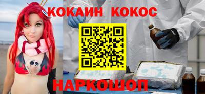 кокаин VHQ Бузулук
