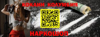 кокаин VHQ Бузулук