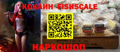 кокаин VHQ Бузулук