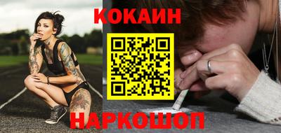 кокаин VHQ Бузулук