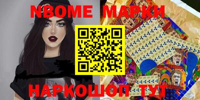 кокаин премиум Бугуруслан