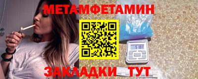кокаин премиум Бугуруслан