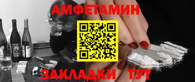 кокаин премиум Бугуруслан