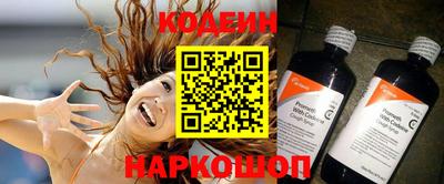 кокаин премиум Бугуруслан