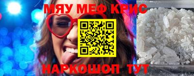 кокаин премиум Бугуруслан