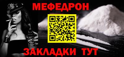 кокаин премиум Бугуруслан