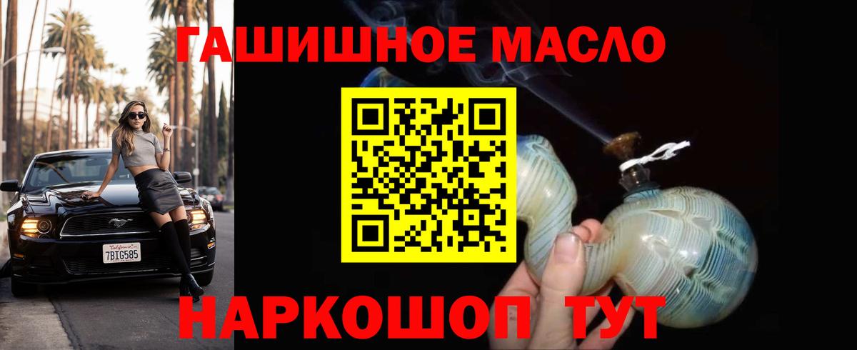 ТГК Wax Ачинск