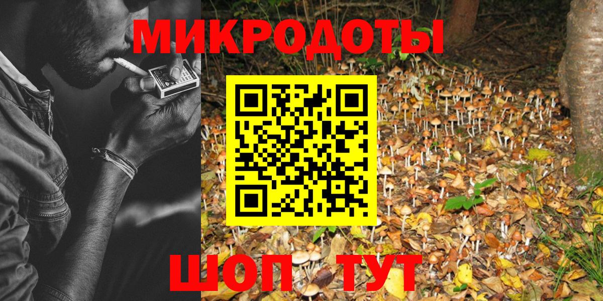 Галлюциногенные грибы мицелий Ачинск
