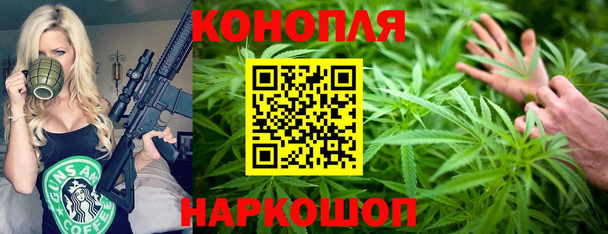 Марихуана ГИДРОПОН Ачинск
