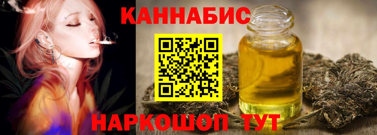 Шишки марихуана MAZAR  Шишки марихуана MAZAR  Вход с VPN  Конопля SATIVA & INDICA  Ачинск 